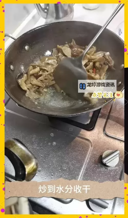 又烫又热又硬的蘑菇头怎么做好吃?两种美味佳肴的巧妙制作秘诀图2