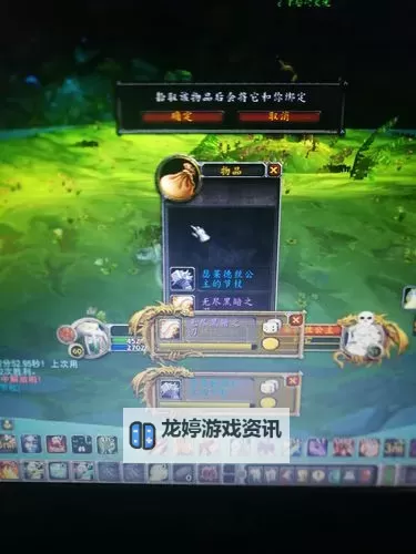 掌握技巧解析:nga无尽黑暗之刃掉率提升攻略图1