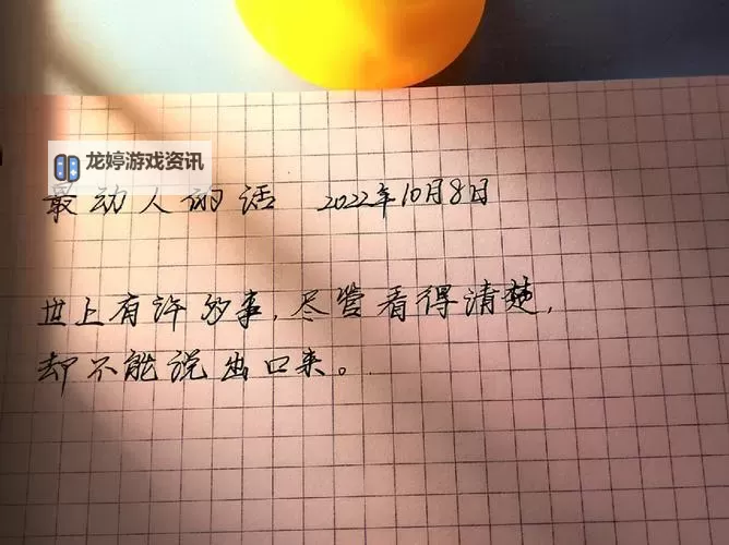 《再见溪谷》百度影音上线:用心聆听那段动人的故事图1