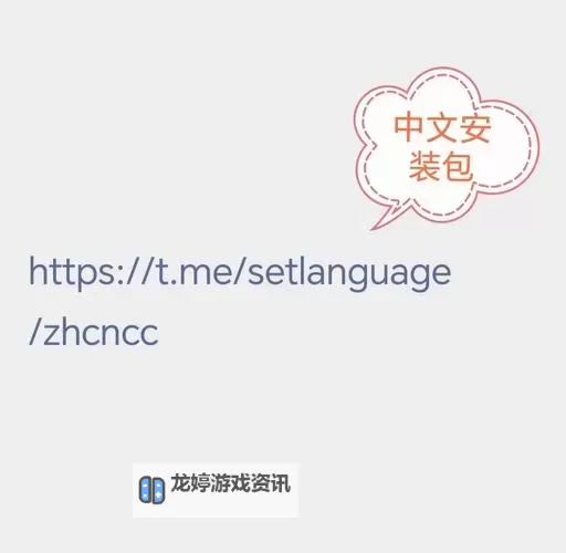 战地3中文设置指南:轻松切换中文界面与操作教程图2
