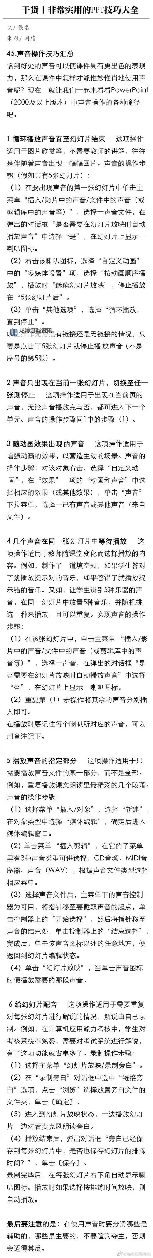 中文字日产幕码三区的做法大全:详细操作指南与实用技巧图1