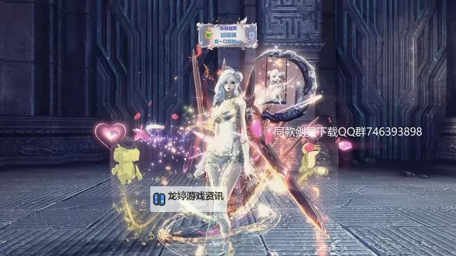 剑灵剑士削弱引发玩家热议:未来是否迎来调整风暴图1
