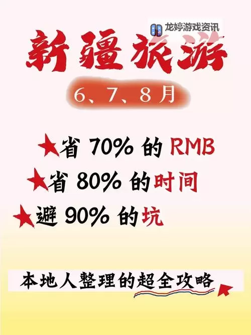 冒险岛她的决心任务攻略全攻略指南图2