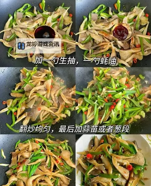 又烫又热又硬的蘑菇头怎么做好吃?两种美味佳肴的巧妙制作秘诀图1