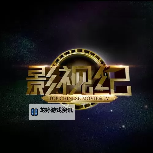 海角国产一二三:新锐力量引领国产影视新趋势图1