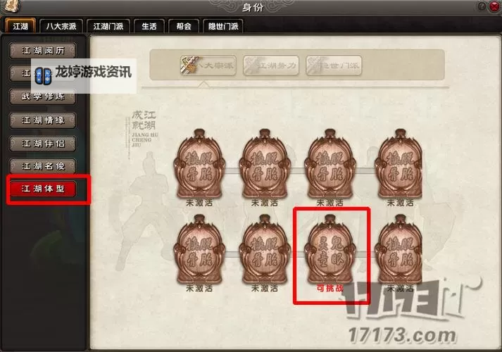 九阴东海可以挂杀戮么？深度解析游戏操作与风险图1
