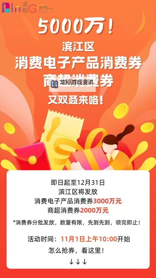 探索全新优惠体验:横扫千军折扣充值平台助你轻松充值稳赚优惠图2