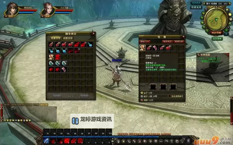 《御龙在天职业觉醒任务在哪里详细指南》图1