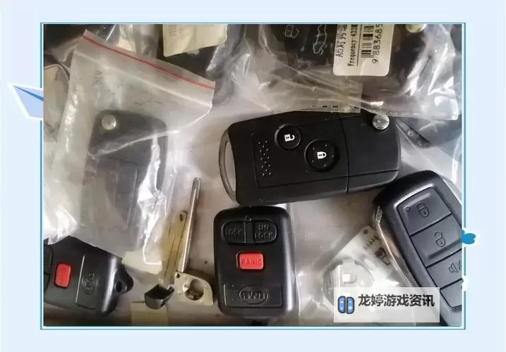 探索多样钥匙选择尽在97frog钥匙商城,开启您的优质生活图1