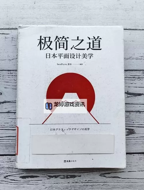 斗罗:简化万物——探索力量的极简之道图1