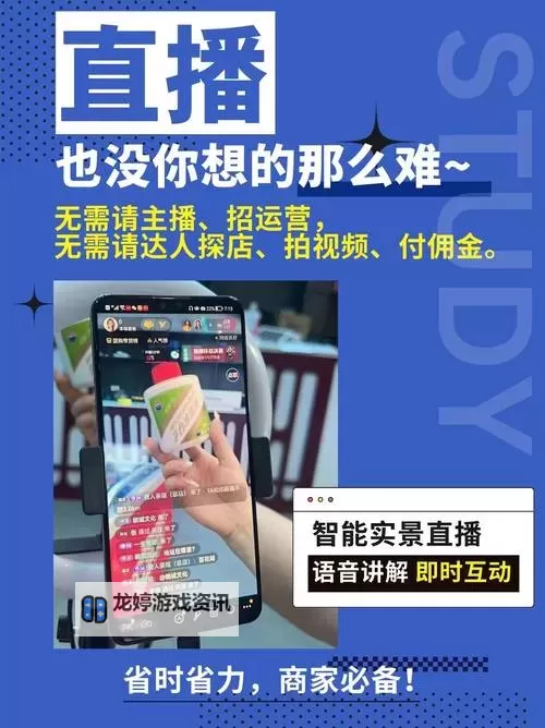 探索无限畅享:月夜直播免费版全面功能介绍图1