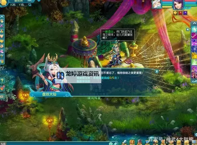 神武降魔怎么玩:新手指南与玩法技巧详解图1