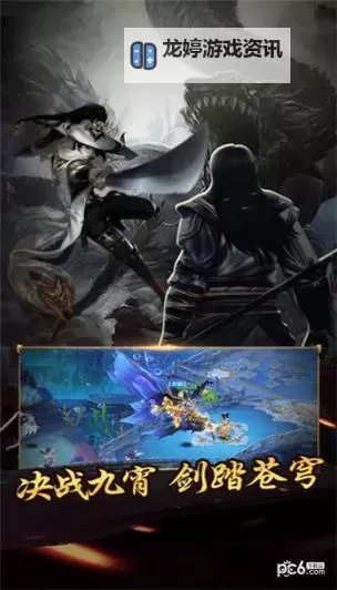 神武降魔怎么玩:新手指南与玩法技巧详解图2