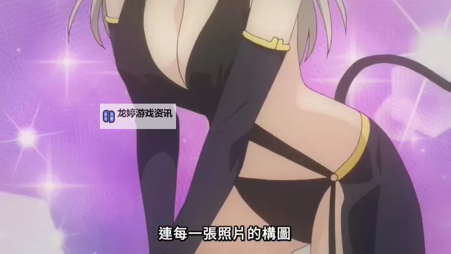 转生成魅魔每天榨牛奶是变白吗:真相揭秘图1