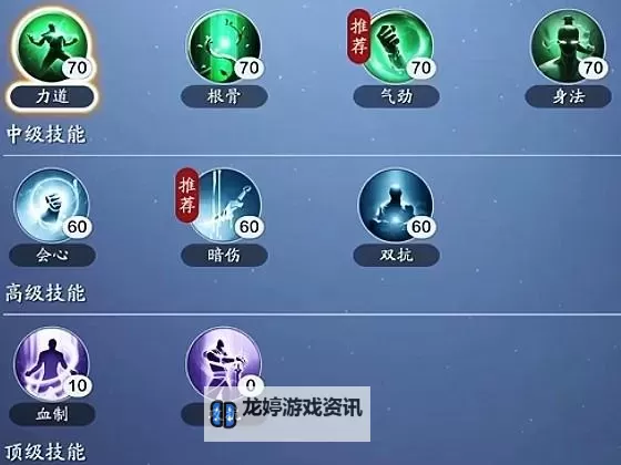 天刀手游挖宝真品攻略:获取珍稀宝物的终极秘籍图1