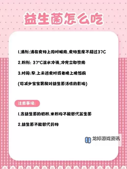问道体质要求怎么改成力量:详尽攻略指南图1