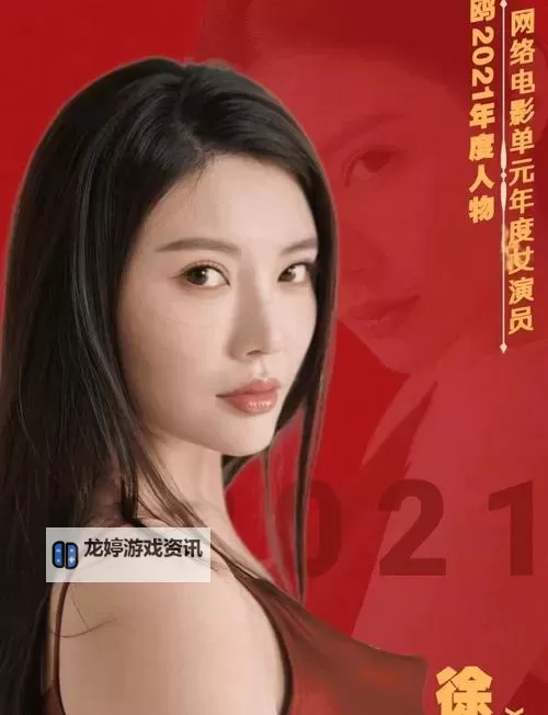 天美传媒电影:引领国产影片新潮流图1