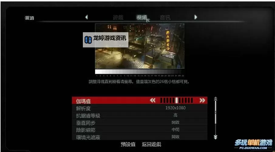 虐杀原形2主宰咋过:完整攻略与技巧指南图1
