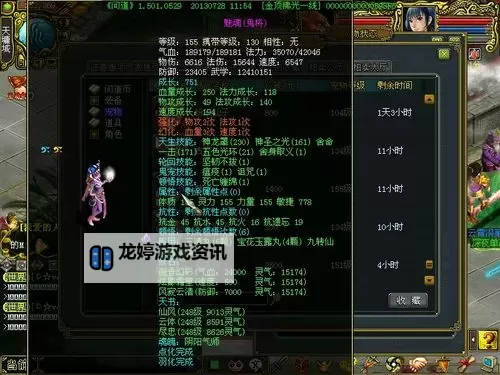 问道公示期多久进入寄售期详细解读图1