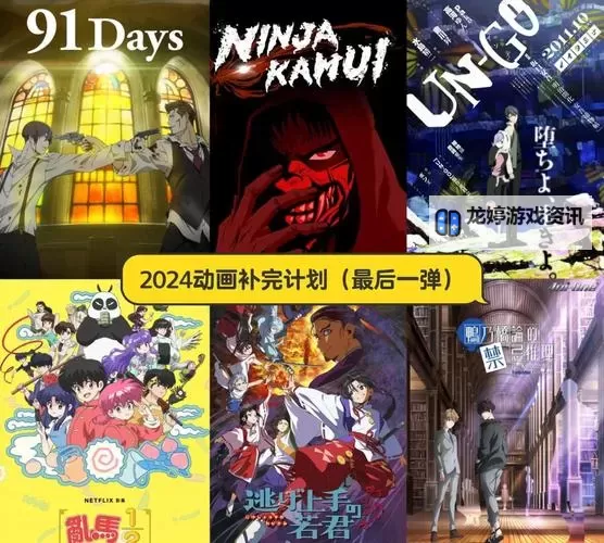 2024年最新最全最好看日本免费资源推荐排行榜图1