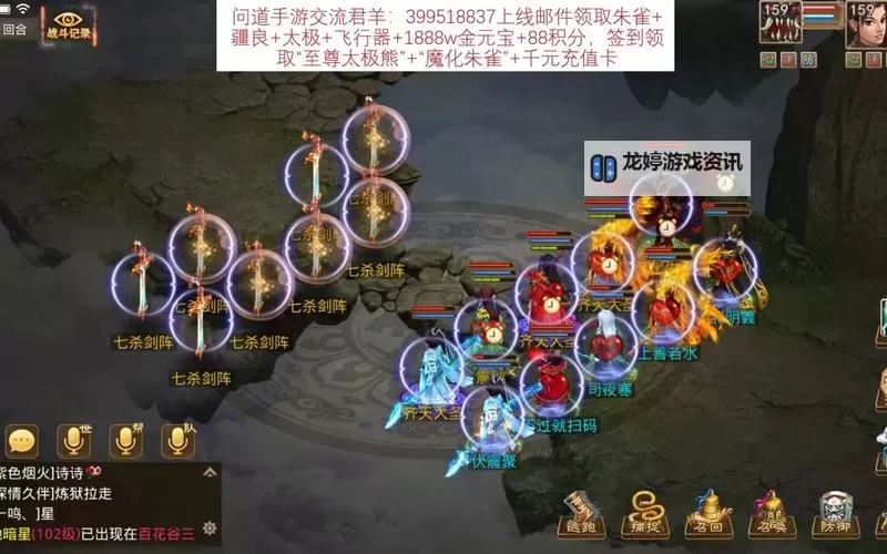 问道回归会重置加点吗?重置攻略详解图1