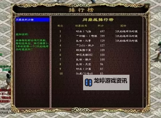 轻松掌握游戏实力:《征途加点器全面解析与使用指南》图1