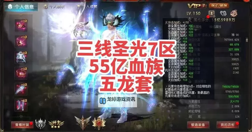 2022魔域血族玩法攻略:全方位提升战力技巧详解图1
