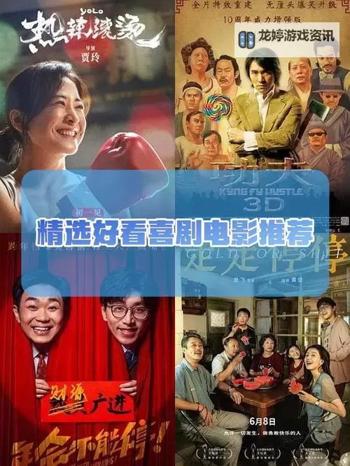 探索影院精选:最好看的2019中文字幕电影全攻略图1