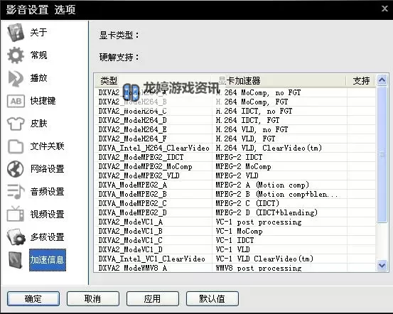 怎样安装成人播放器的详细步骤指南图1
