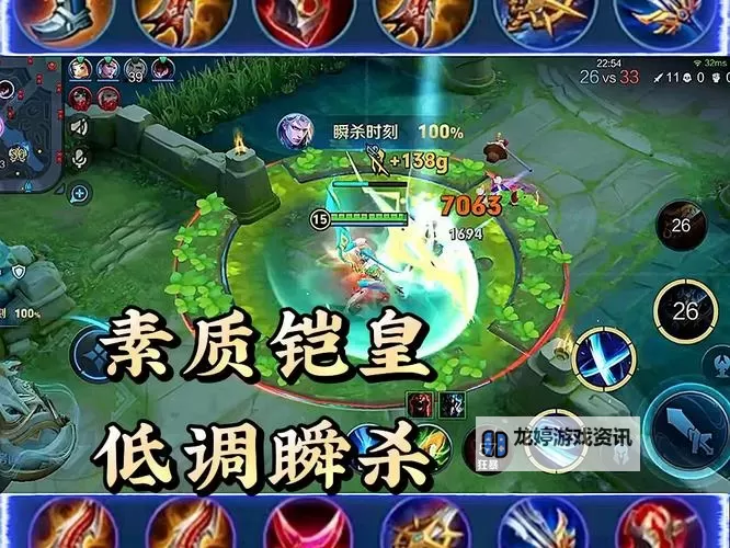 凯打野出装攻略:最佳装备推荐与实战技巧图1