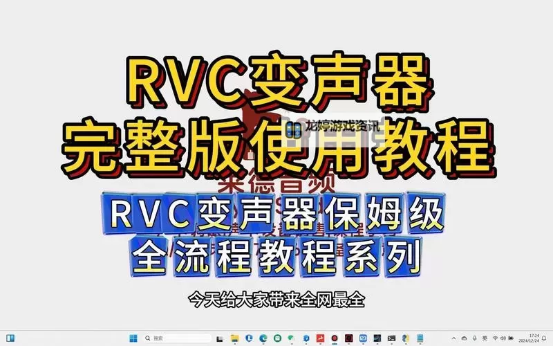 怎样安装成人播放器的详细步骤指南图2