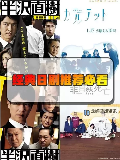 我要和你融为一体日剧高清版:感动心弦的浪漫之旅图1