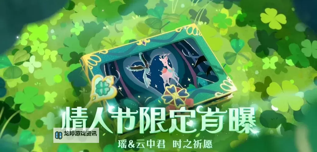 雷霆领主沃皮肤多少钱?最新价格一览图1
