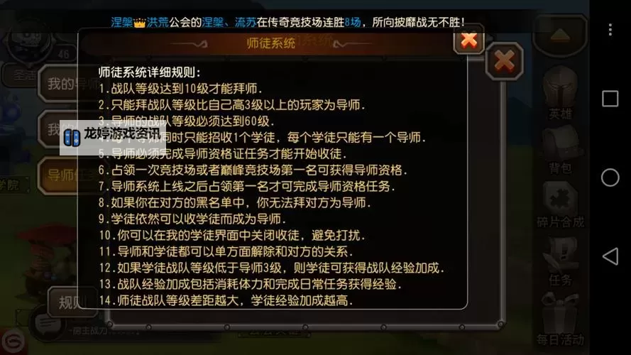 刀塔传奇老版本下载指南与玩法回顾图2