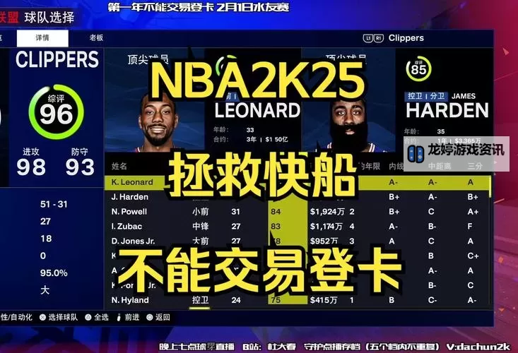 解决方案:NBA2K14没有声音:原因与修复方法详解图1