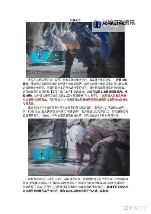鬼泣5维吉尔跳不过去的解决方法详解图2