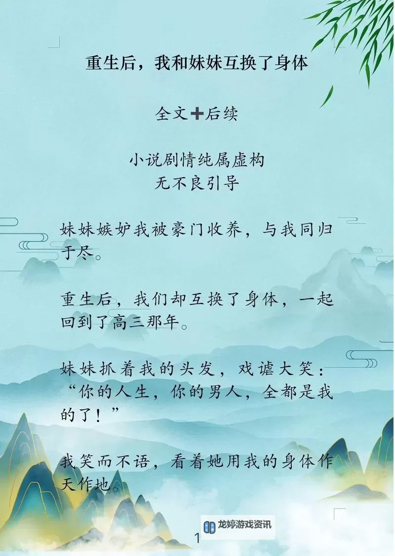 最新推荐:精彩绝伦的2019中文字幕国语版小说全集图1