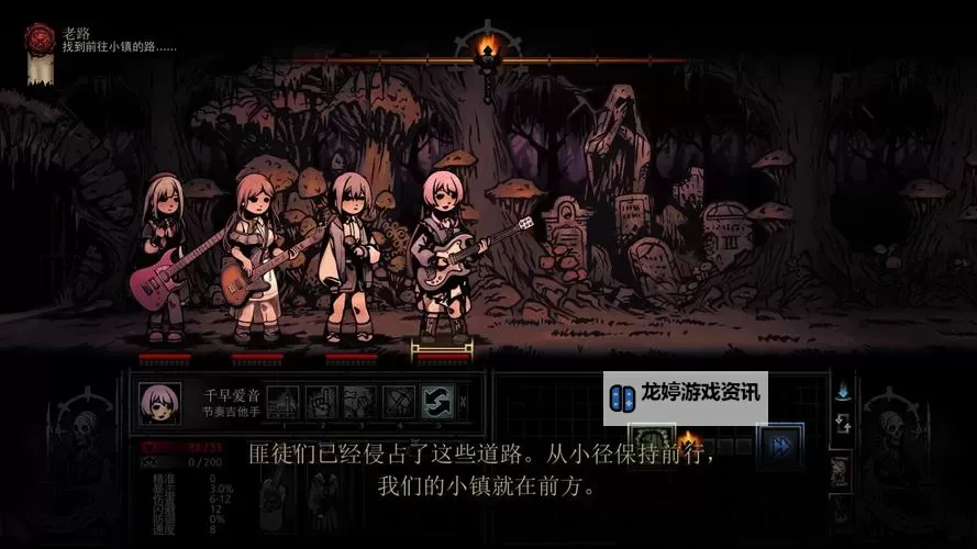 暗黑地牢存档文件位置指南:快速找到你的游戏存档图2