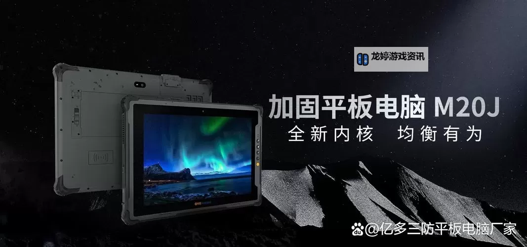 中国Windows野外MGDRCC:探索野外环境中的先进技术应用图1