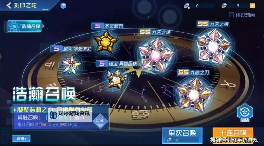 赛尔号新手开荒图指南:快速掌握入门技巧与路线推荐图1