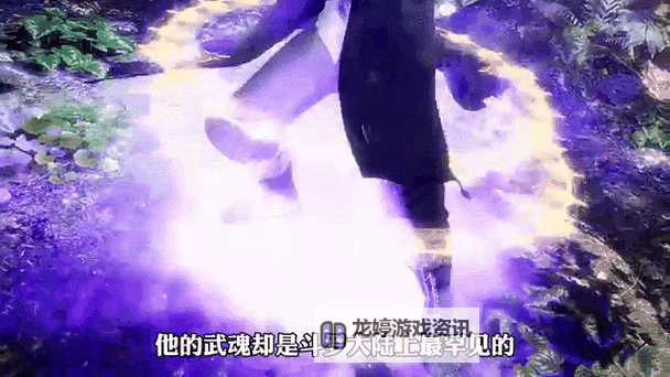 斗罗之鬼豹武魂:暗影猎手的崛起图1