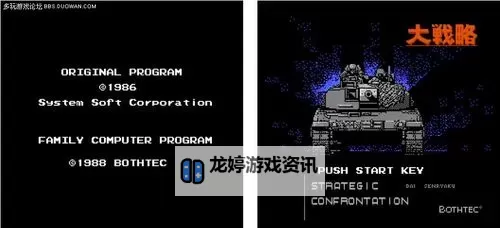 全面解析:PSP战士帮文字攻略全攻略指南图1
