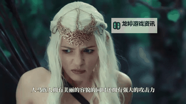 御龙修仙传3之上古:探秘远古仙界的荣耀与传说图1