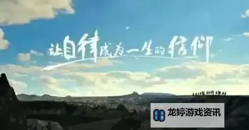 自己惩罚自己隐私越狠越好:极端自律的内心探索图1