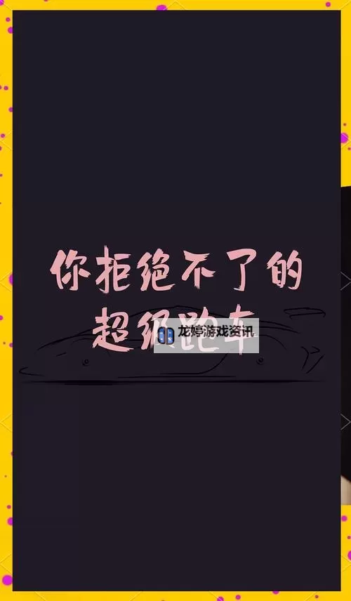 国产疯狂做:引领潮流的创新之路图1