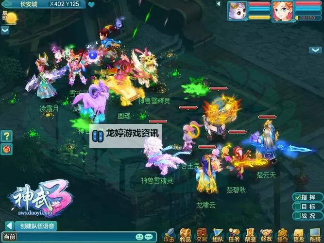 神武端游天魔里技能全解析:天魔角色技能搭配与实战技巧心得图1