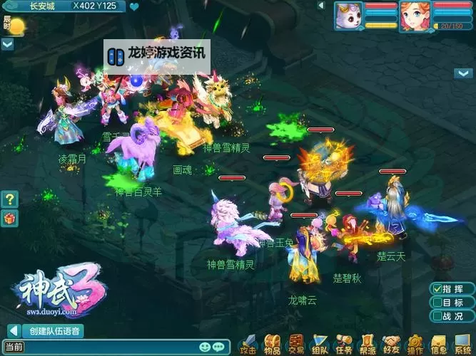 神武99天魔一线属性详解:突破极限的战斗秘籍图1