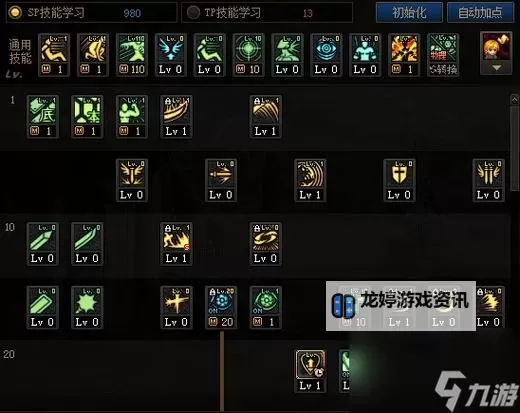 2024最新版攻略:最强“最新狂战士加点”方案详解图2