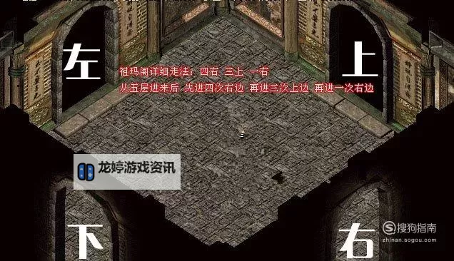 逐鹿中原祖玛阁怎么走指南:详细路线攻略图1