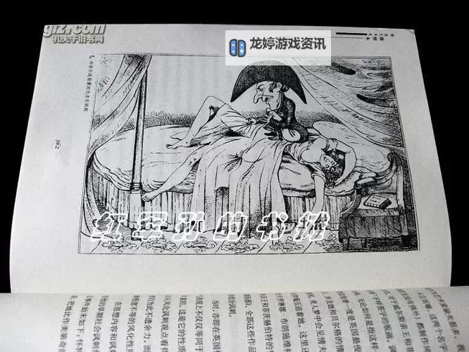 欧美插插插:探索跨文化的情色艺术与表现图1